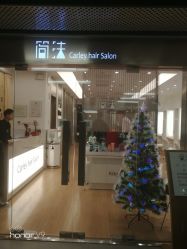 -简法造型·品牌形象店