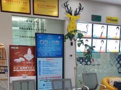 -德标艾诺口腔(敦化路店)