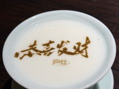 -庐灶江南·江南菜·四合院Bistro(东直门·华侨夜泊君亭店)