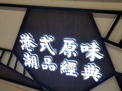 -上海置地广场(南京东路店)