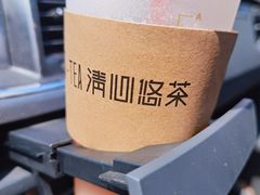 -茶百道(柏威年店)