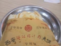 -樊记腊汁肉(竹笆市总店)