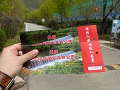 -三块石国家森林公园