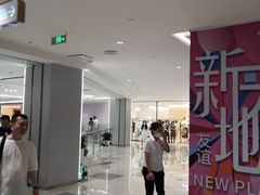 -友谊新天地广场(金街店)