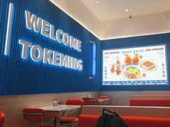 -克茗冰室(壹方天地店)