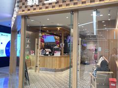 -霸王茶姬(建邺万达广场店)