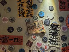-三杯赤運·中式小酒馆(所城里店)