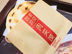 -魏家凉皮(十里河店)