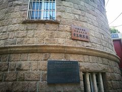 -观象山公园
