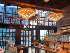 -牛角村(大族广场店)