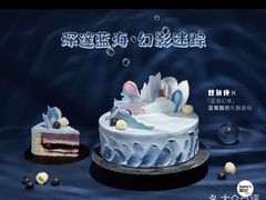 -Pantry's Best派悦坊蛋糕(K11购物艺术中心店)
