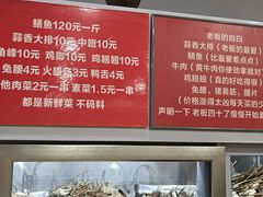 -晓靖轩烧烤(沙河风情店)