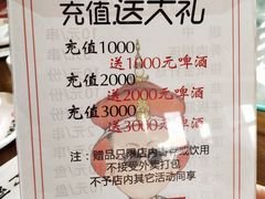 -前门·鲜肉火锅(长风店)