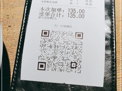 -蜜桃餐厅·伴山(湖滨商业街店)