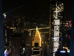 -重庆解放碑威斯汀酒店