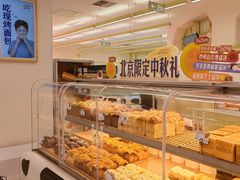 -红星前进面包牛奶公司(君太店)