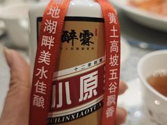 -醉霖生态餐厅(交大店)