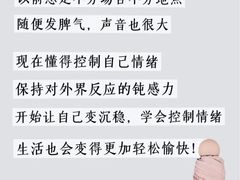 -壹点灵·心理咨询中心(中山公园店)