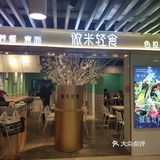 五彩缤纷