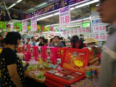 -利群商厦(台东店)
