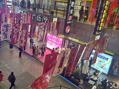-中贸广场