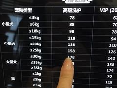 -Oh My Dog宠物沙龙(伊珊娜皮毛护理店)