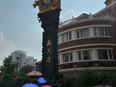 -天津五大道文化旅游区