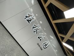 -桂林公园(地铁站)