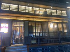 -一豚轩·烧鸟·豚骨拉面(五四路店)