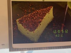 -鹤茶野所(上海首店)