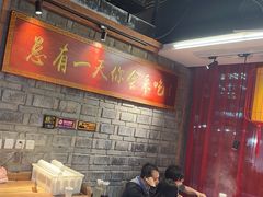 -小龙坎老火锅(北京三里屯店)