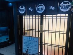-逗柴咖啡屋·狗咖猫咖宠物桌游