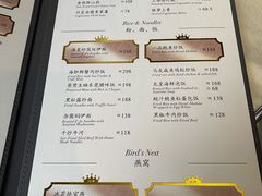 -皇朝会.经典传统粤菜(外滩店)
