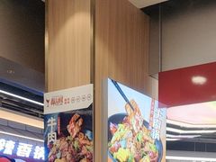 -醉人椒麻辣香锅(王府井喜悦店)