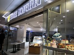 -BOKE博稞烘焙(天佑城店)