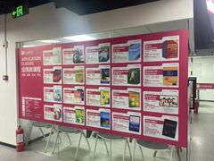 -诺亚雅思托福北郊中心(凤城路店)