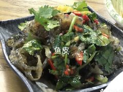 酸脆鱼皮-易裕和·长沙米粉(竹塘西路店)
