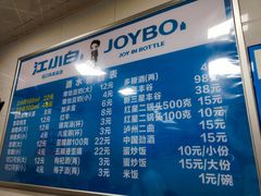 -黑龙滩生态鱼火锅(百寿路店)