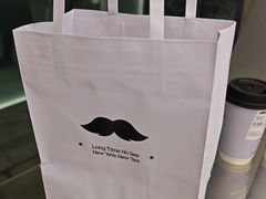 -爷爷不泡茶 NOYEYENOTEA(长沙五江天街店)