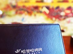 -哈里哈·黑牛私厨(购物公园店)