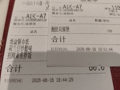 -径山十八道·风味民间菜(杭州总店)