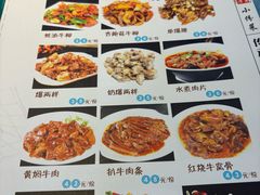 -振生清真饭店(永安道店)