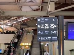 -丽江三义国际机场