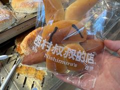 -西村叔叔的店·面包·甜品·蛋糕(清河万象汇店)