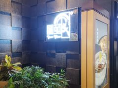 门面-圆苑(金茂店)