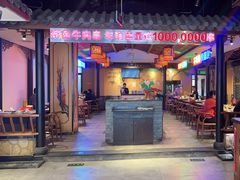 -来涮蜀鲜货火锅串串香(菜市口店)