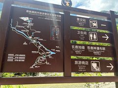 -鹿院坪生态旅游景区