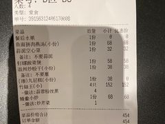 -浙C老邻舍(西城海错店)
