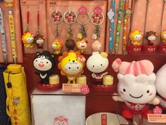 -鼎泰丰(复兴店)