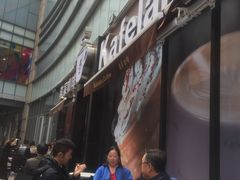 -猫屎咖啡(日月光中心广场店)